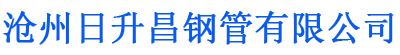 吐鲁番排水管,吐鲁番桥梁排水管,吐鲁番铸铁排水管,吐鲁番排水管厂家